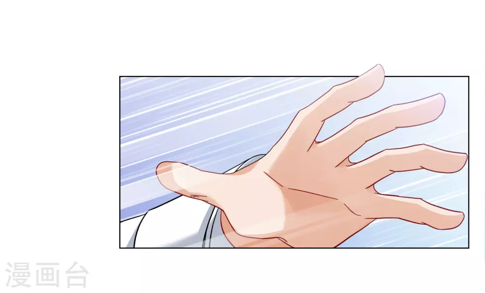 第271话 公主的替身2 第17页
