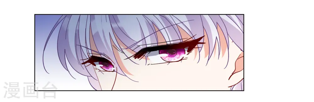 第271话 公主的替身2 第20页
