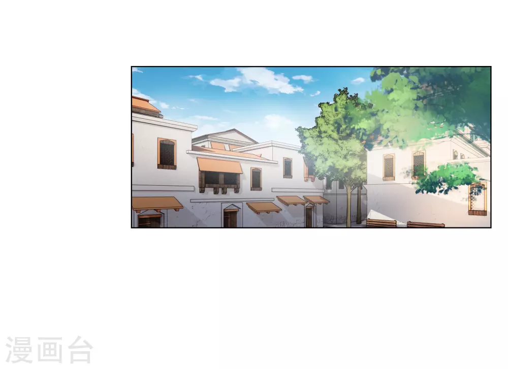第271话 公主的替身2 第22页