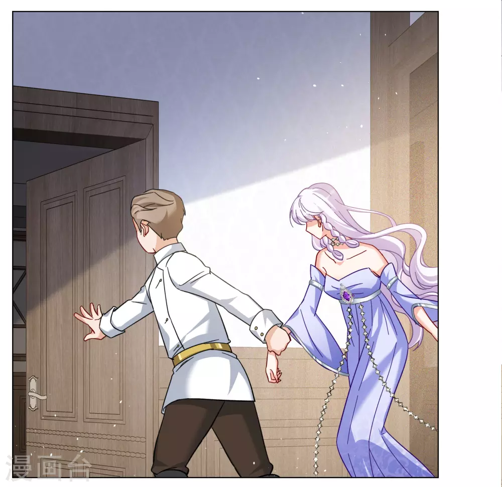 第271话 公主的替身2 第23页