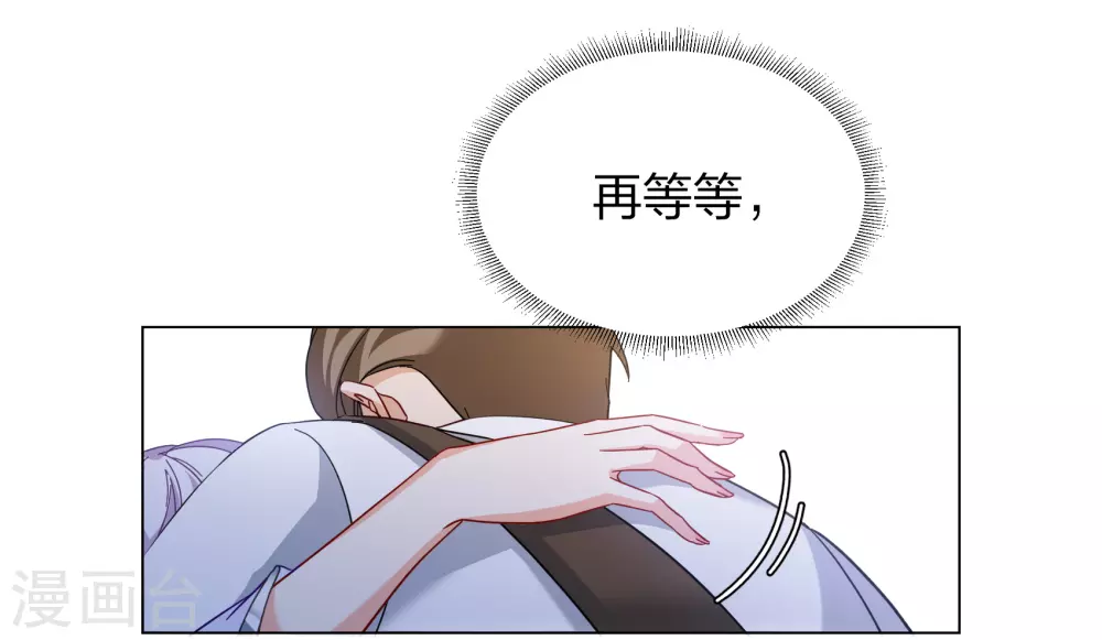 第271话 公主的替身2 第27页