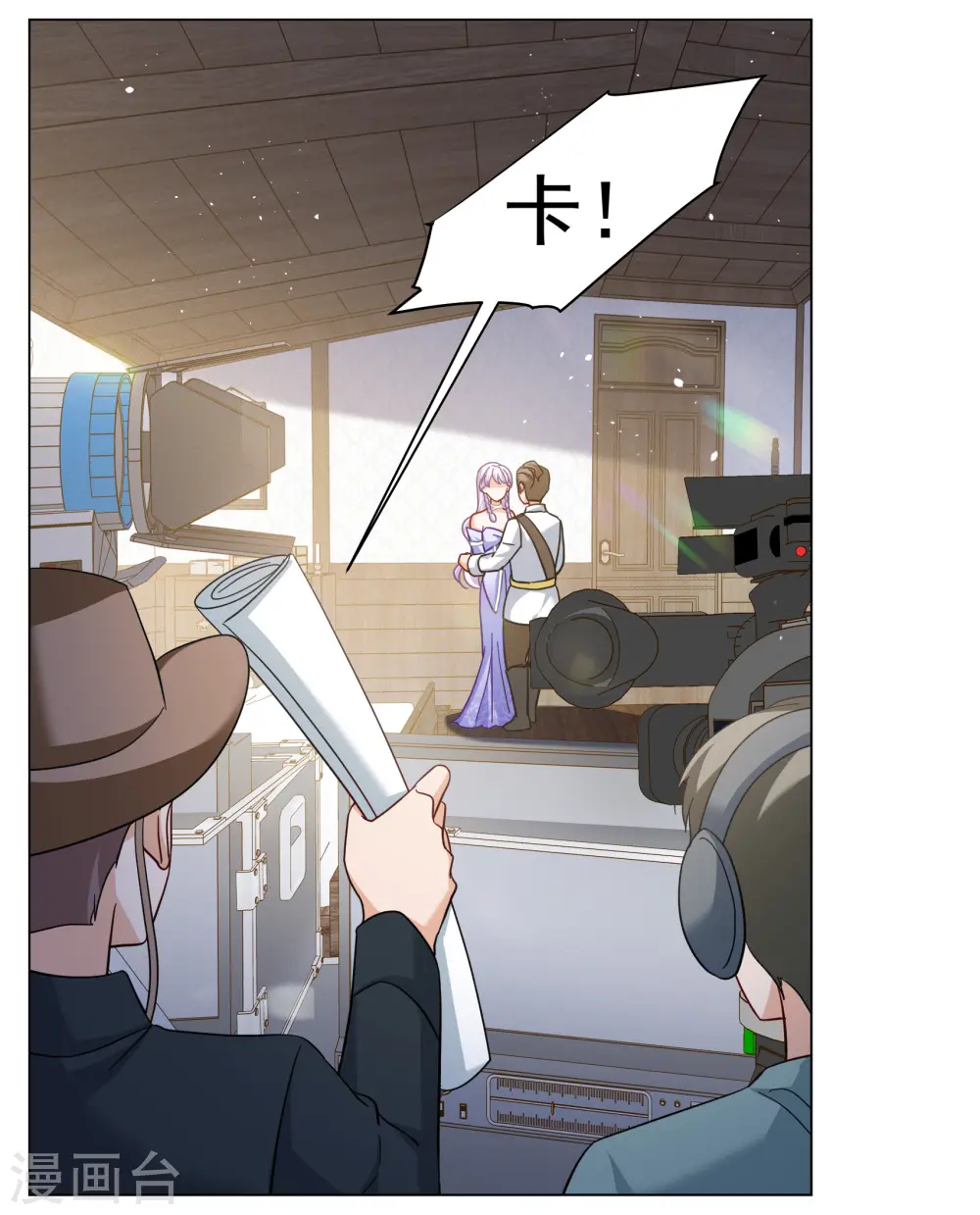 第271话 公主的替身2 第29页