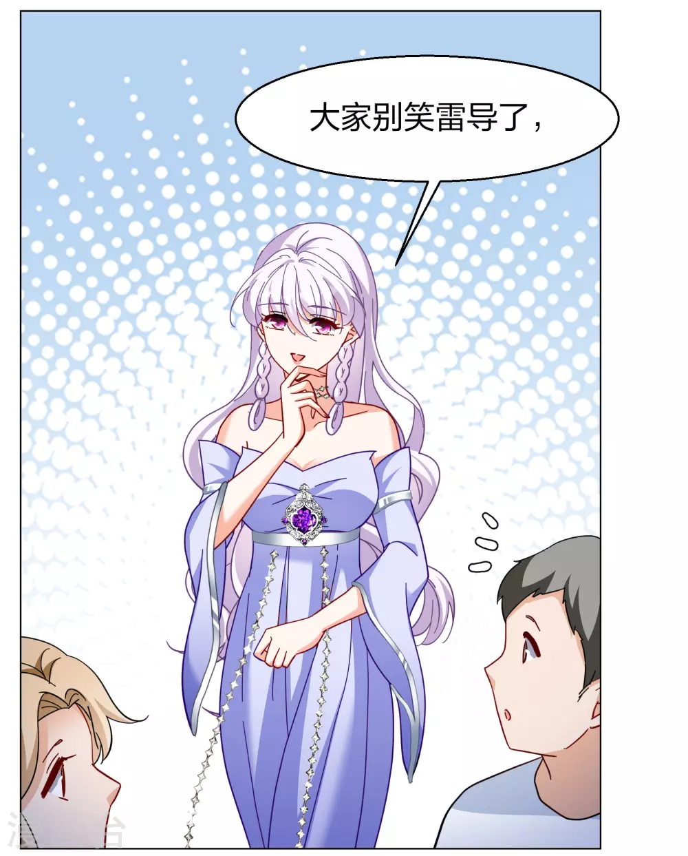 第271话 公主的替身2 第37页