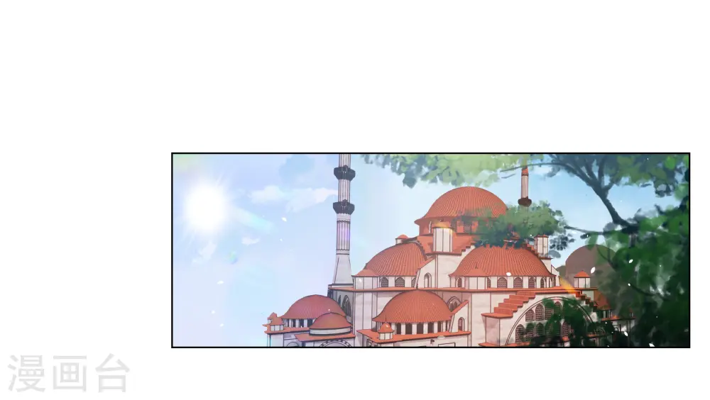 第270话 公主的替身1 第3页