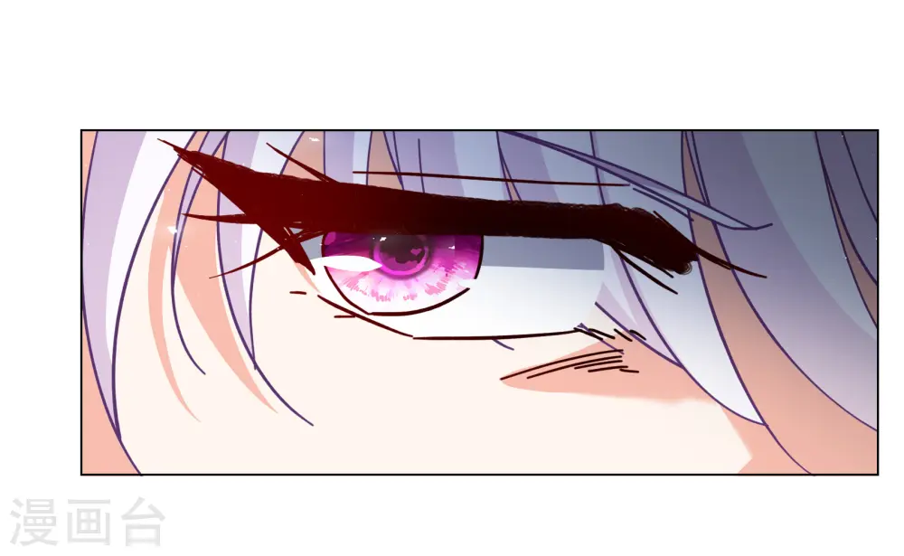第270话 公主的替身1 第10页