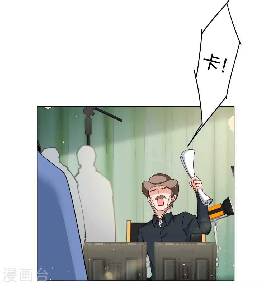 第270话 公主的替身1 第11页