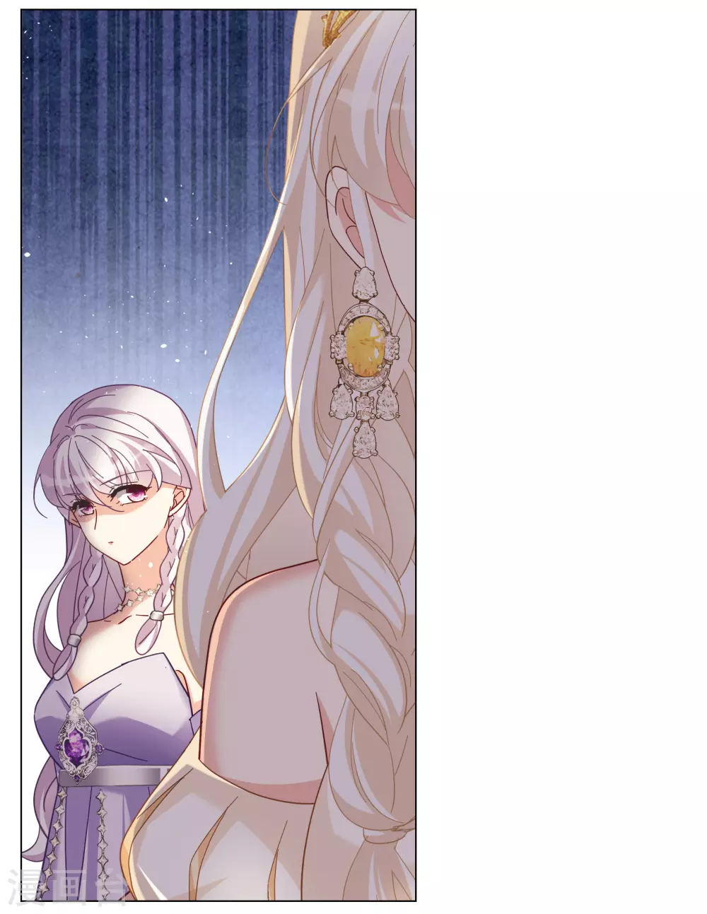 第270话 公主的替身1 第14页