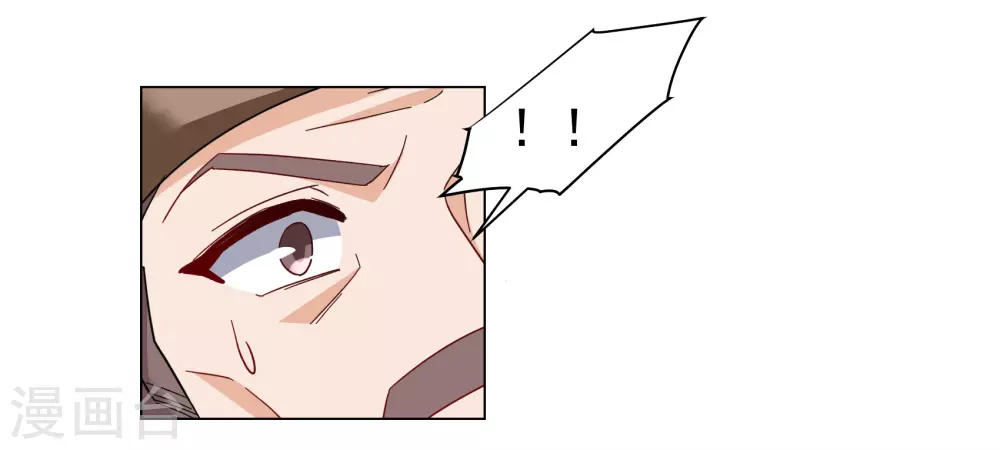 第270话 公主的替身1 第33页