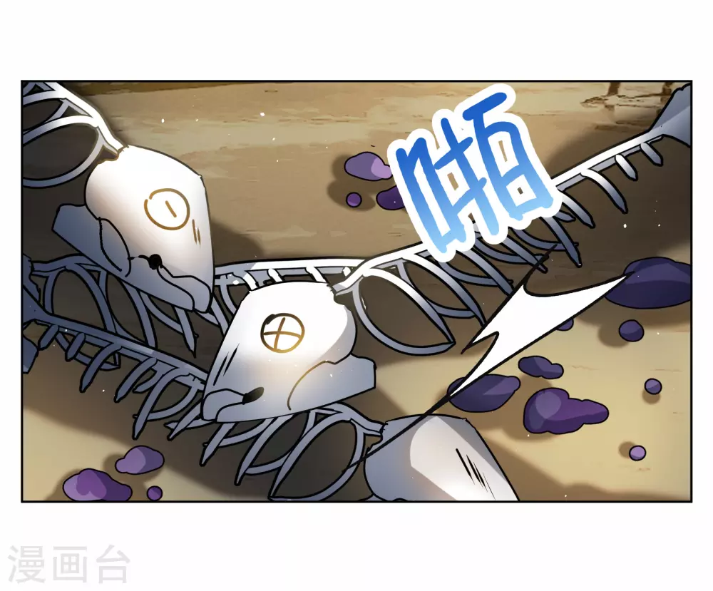 第268话 跟大佬演感情戏？2 第11页