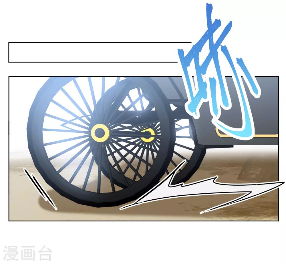 第267话 跟大佬演感情戏？1 第10页