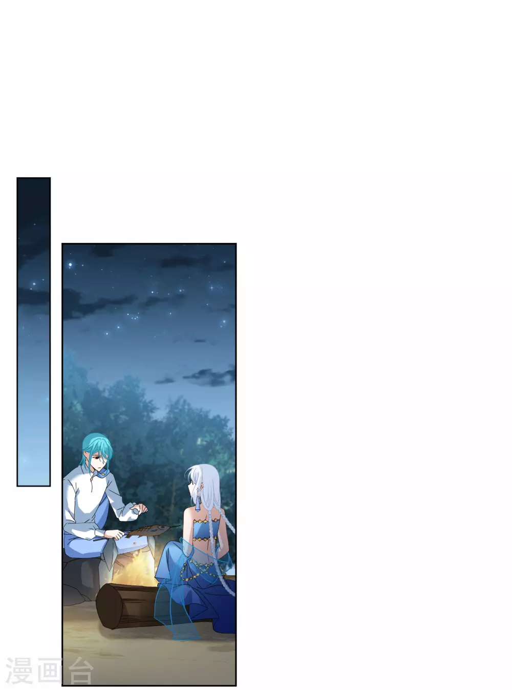 第267话 跟大佬演感情戏？1 第27页