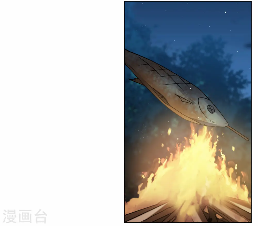 第267话 跟大佬演感情戏？1 第28页