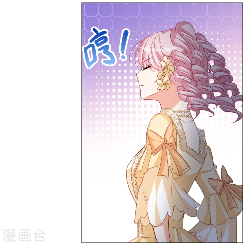 第266话 你在意谢燃！2 第21页