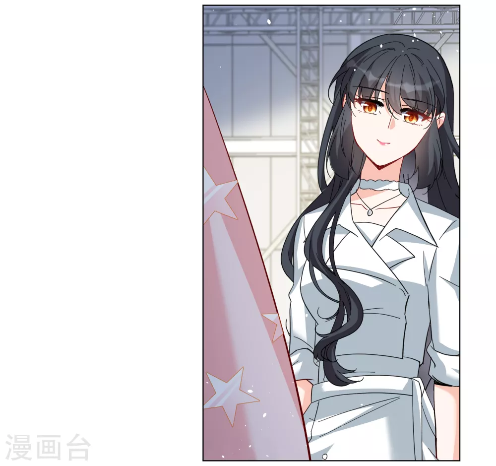 第266话 你在意谢燃！2 第25页