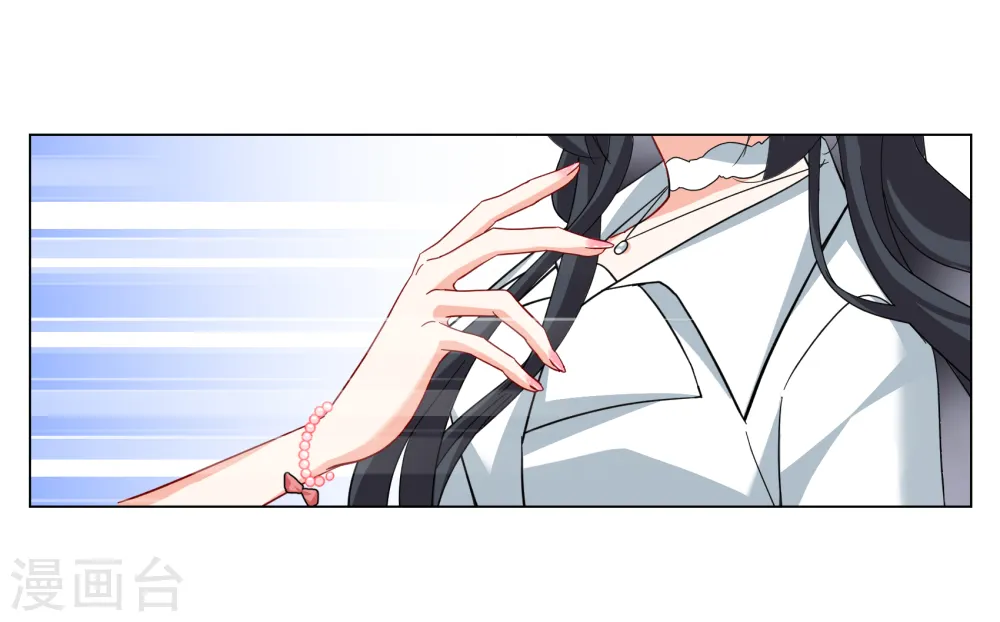 第266话 你在意谢燃！2 第26页