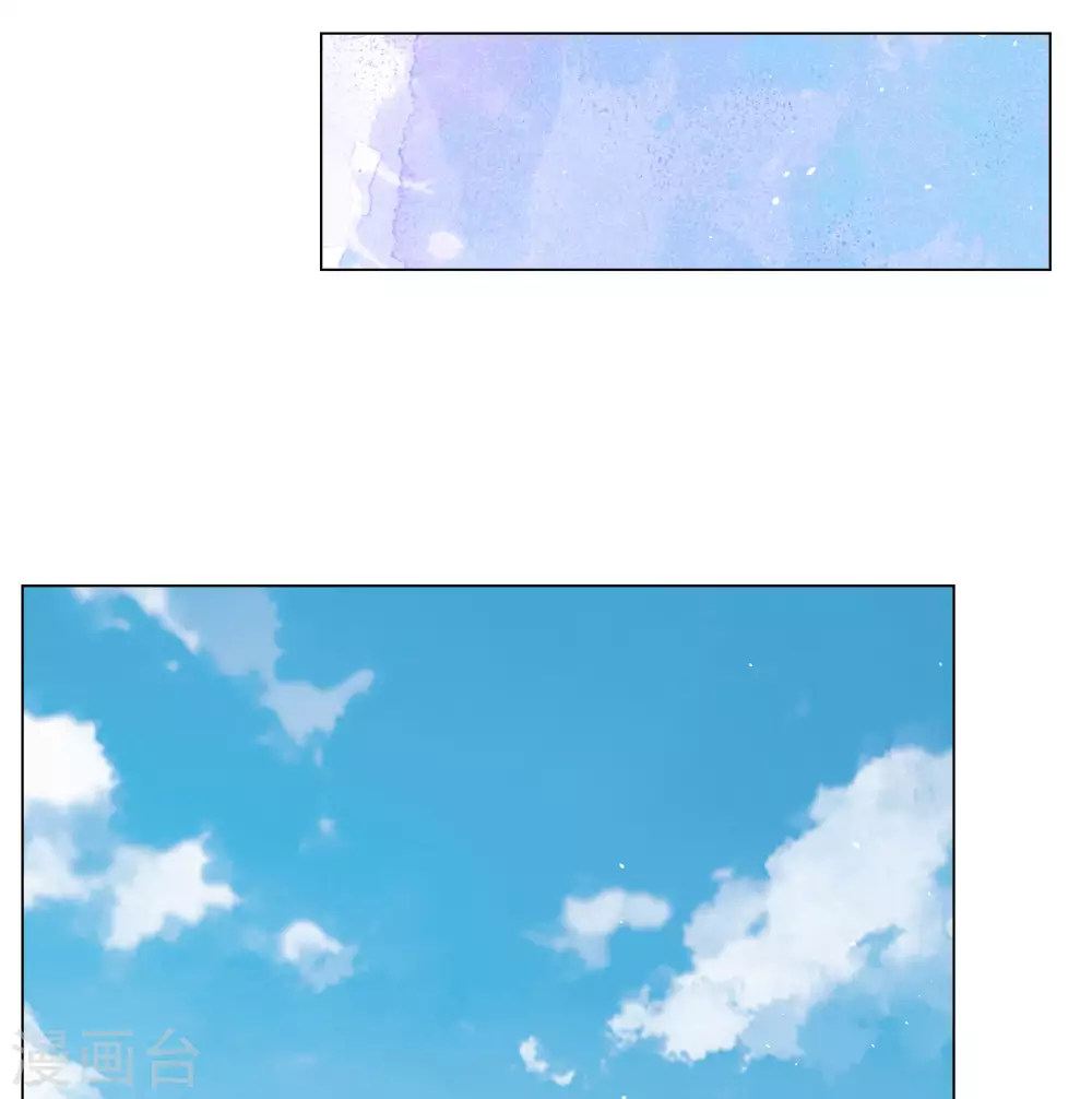第266话 你在意谢燃！2 第34页