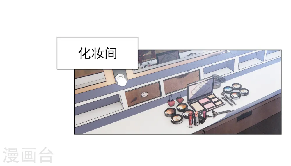 第265话 你在意谢燃！1 第3页
