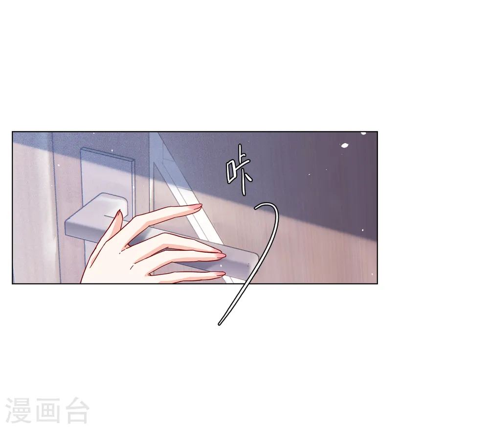 第265话 你在意谢燃！1 第5页