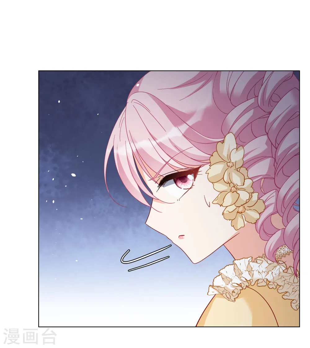 第265话 你在意谢燃！1 第10页