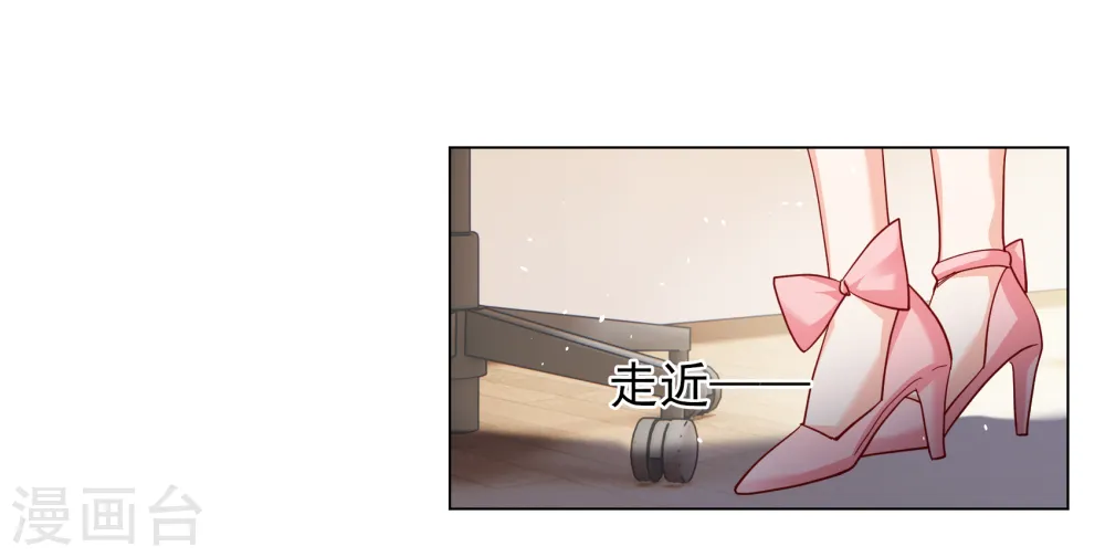 第265话 你在意谢燃！1 第13页