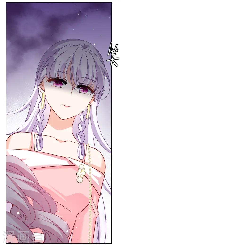 第265话 你在意谢燃！1 第15页