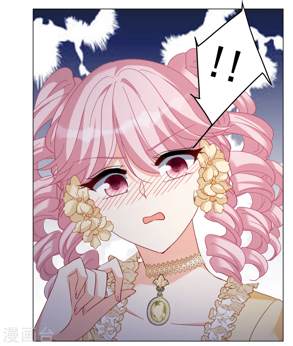 第265话 你在意谢燃！1 第20页