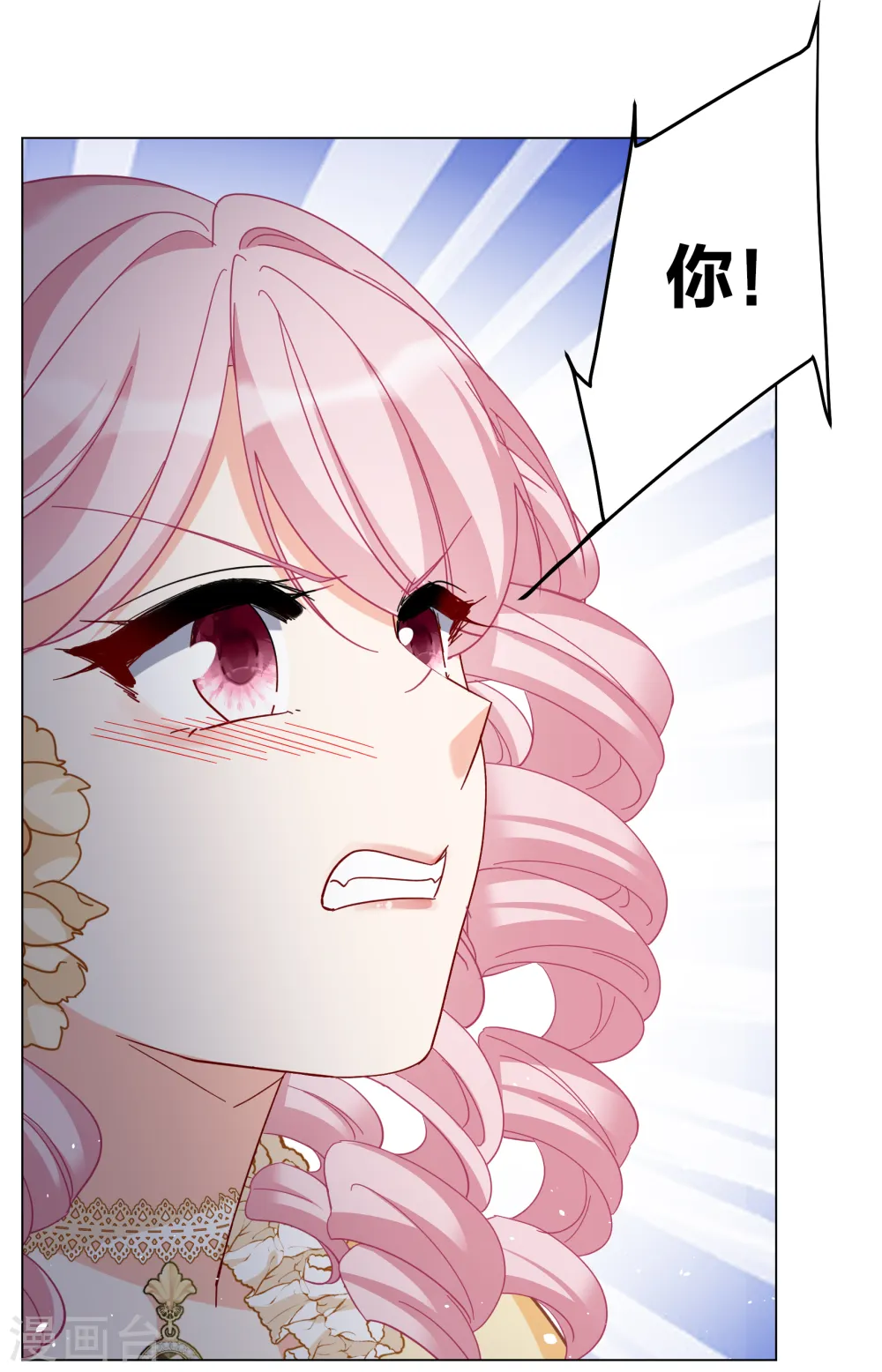 第265话 你在意谢燃！1 第34页