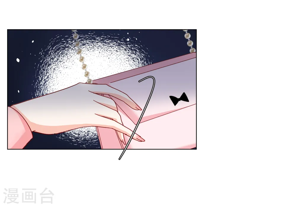 第265话 你在意谢燃！1 第37页