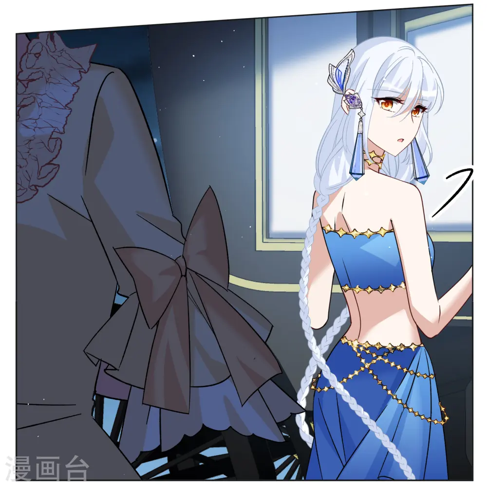 第264话 舒利亚的玫瑰3 第26页