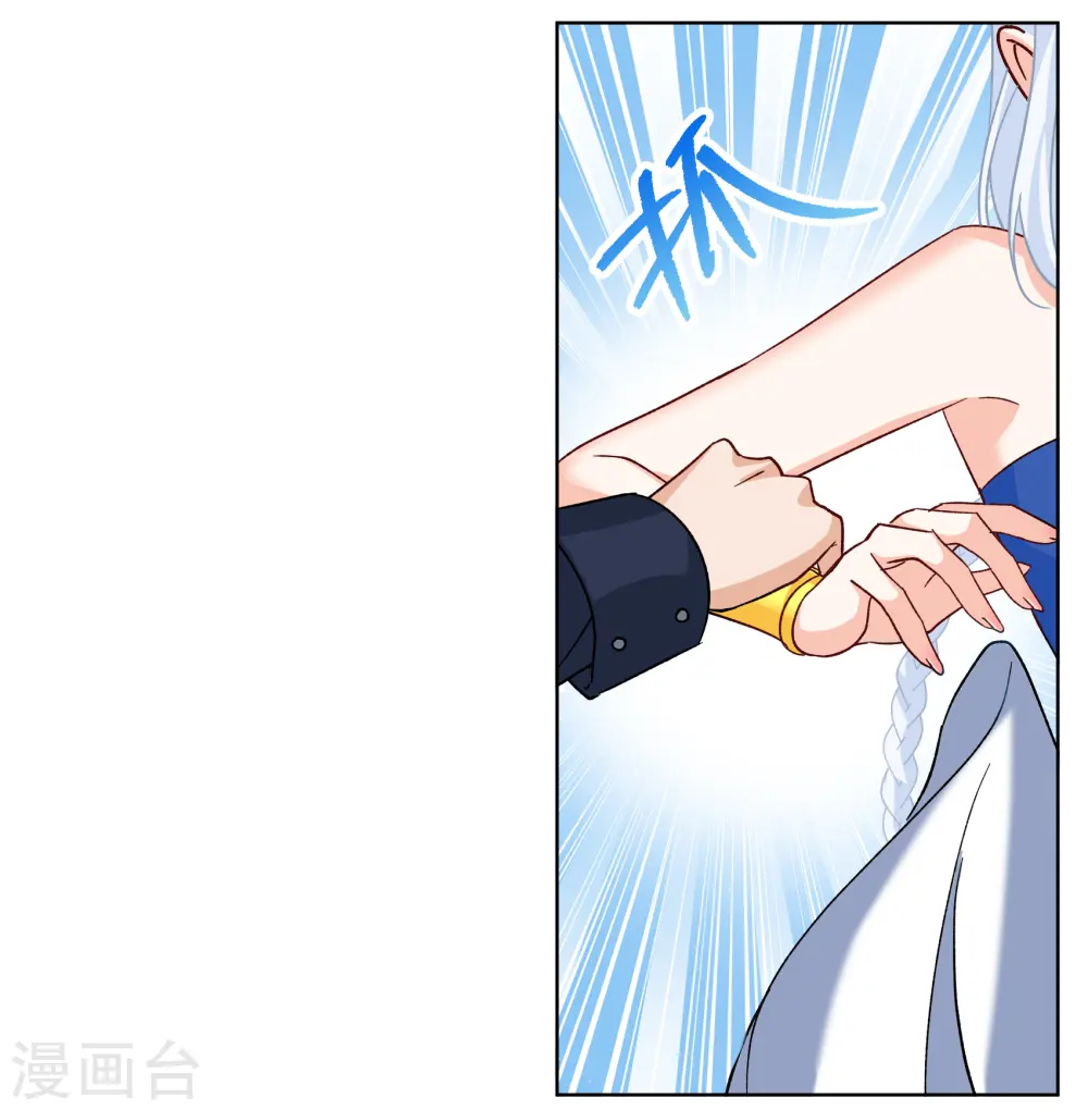 第263话 舒利亚的玫瑰2 第4页