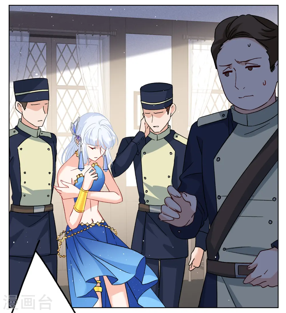 第263话 舒利亚的玫瑰2 第12页