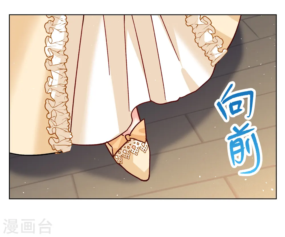 第263话 舒利亚的玫瑰2 第19页