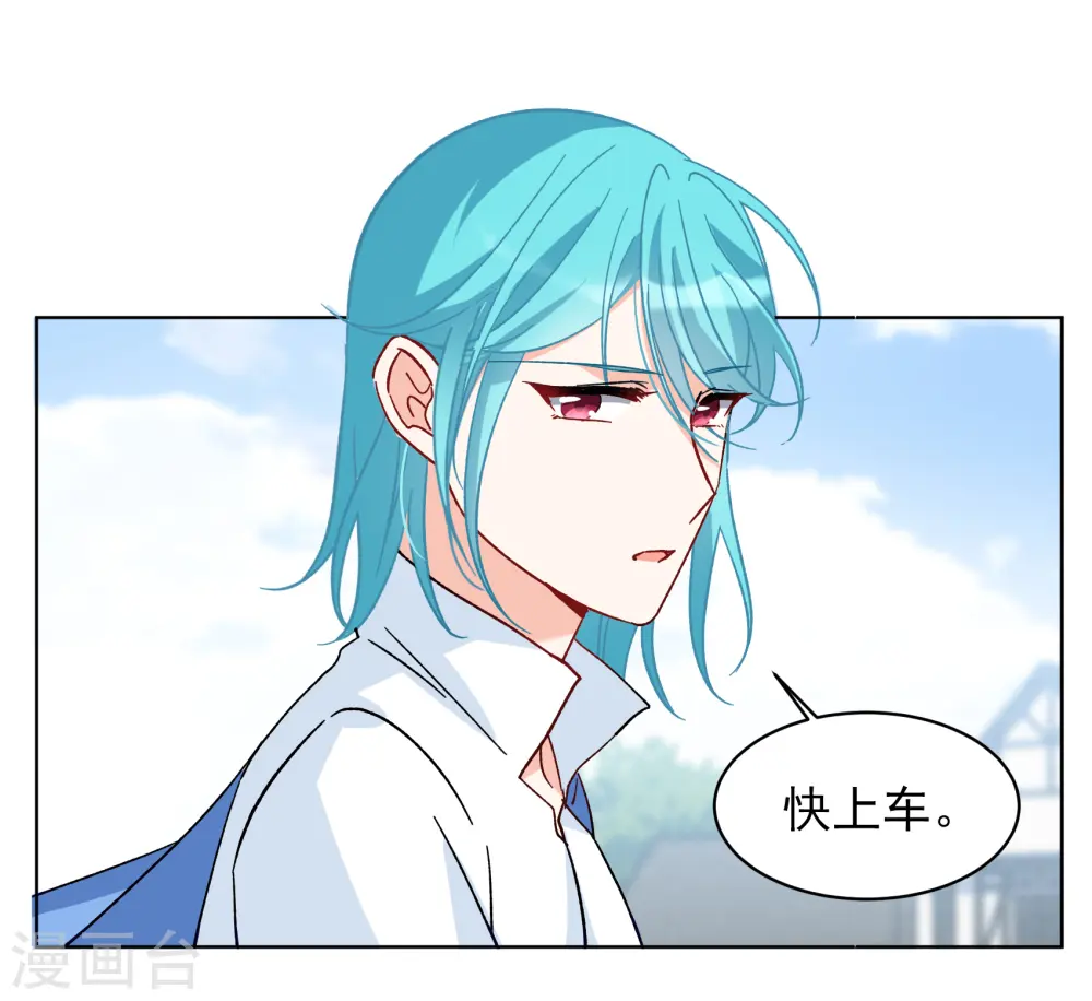 第263话 舒利亚的玫瑰2 第27页