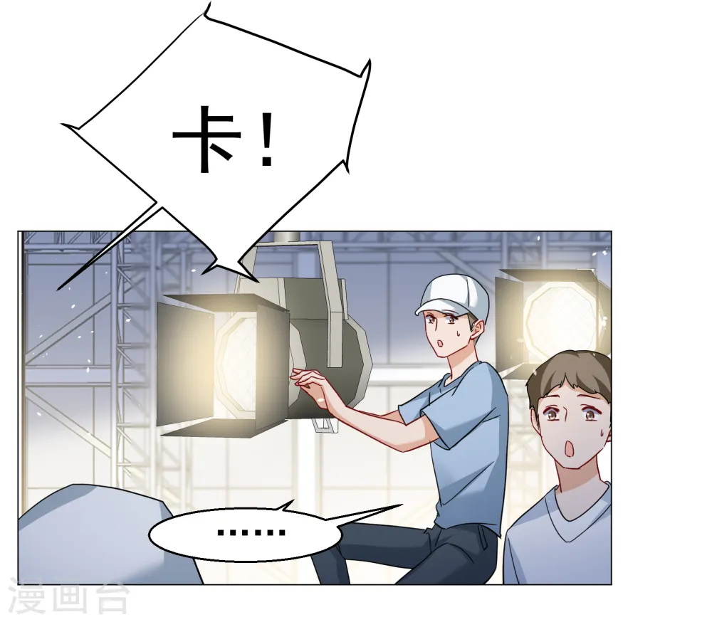 第260话 月下诉情2 第3页