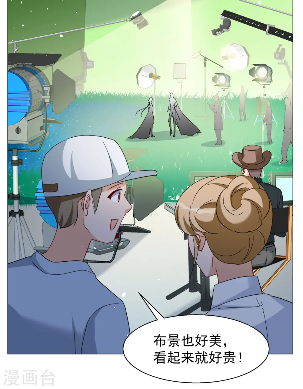 第260话 月下诉情2 第6页