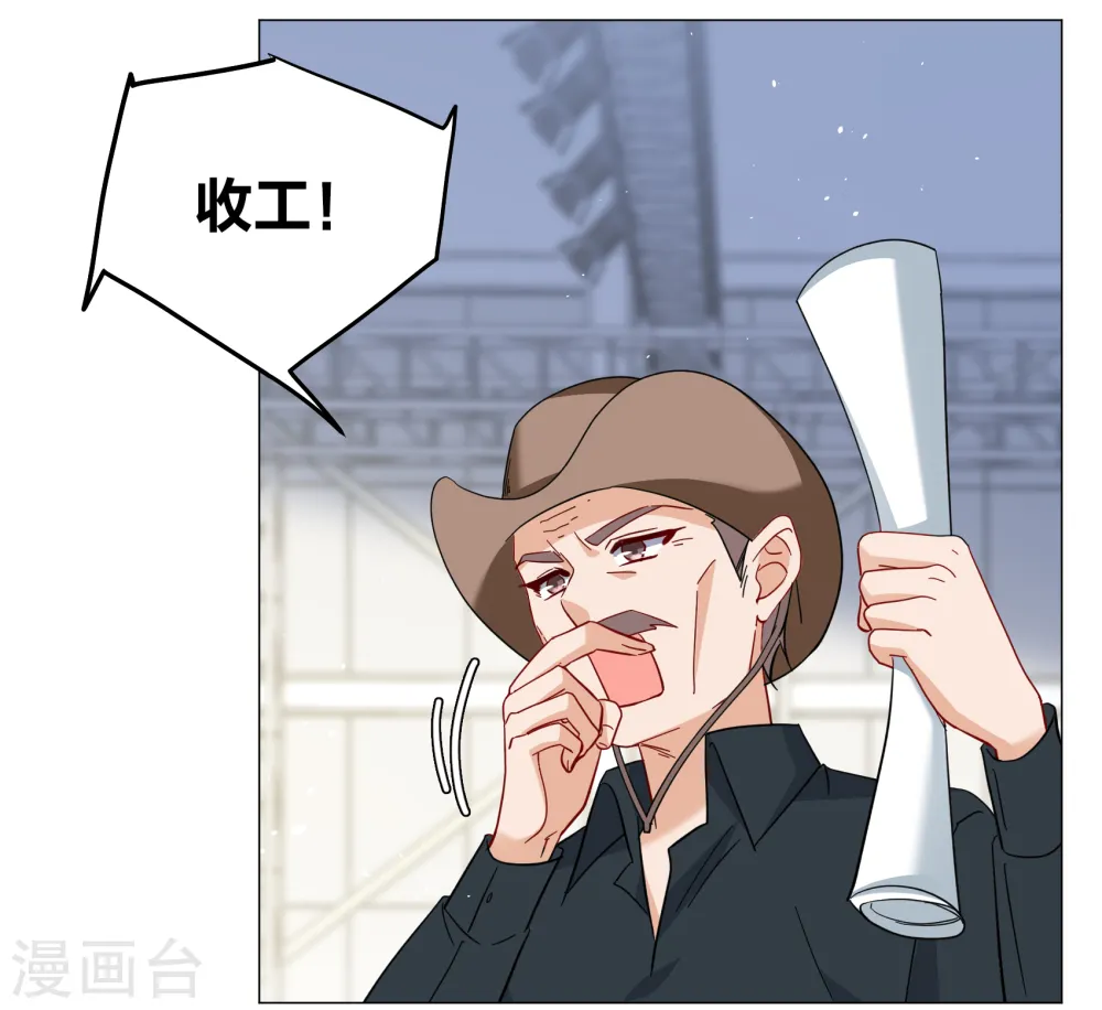 第260话 月下诉情2 第8页