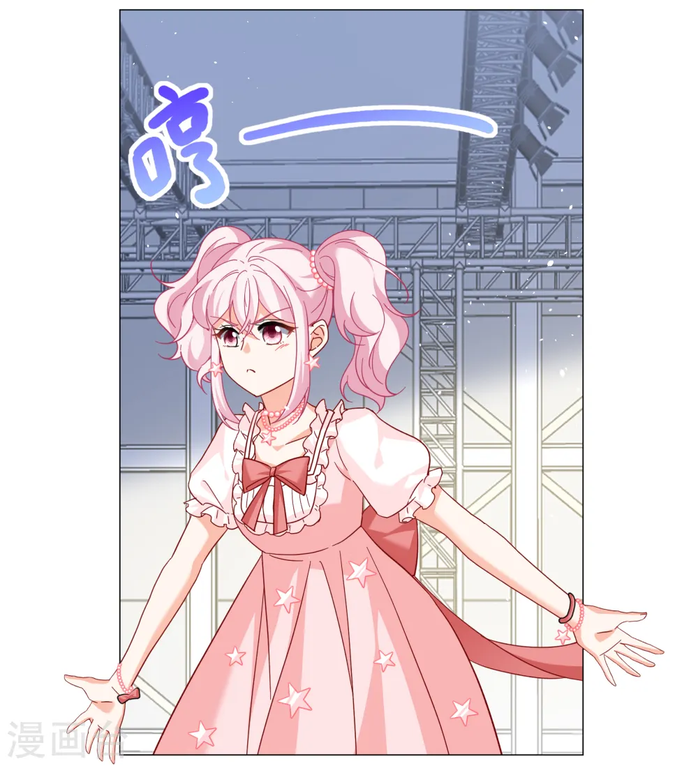第260话 月下诉情2 第13页