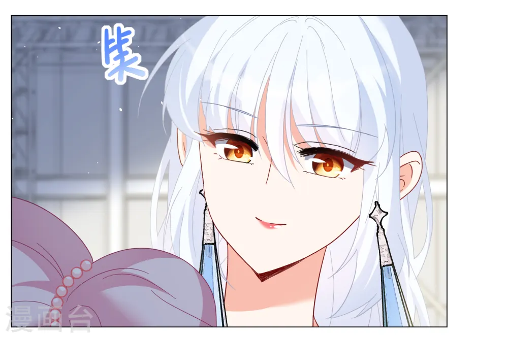 第260话 月下诉情2 第21页