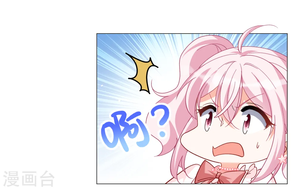 第261话 月下诉情3 第3页