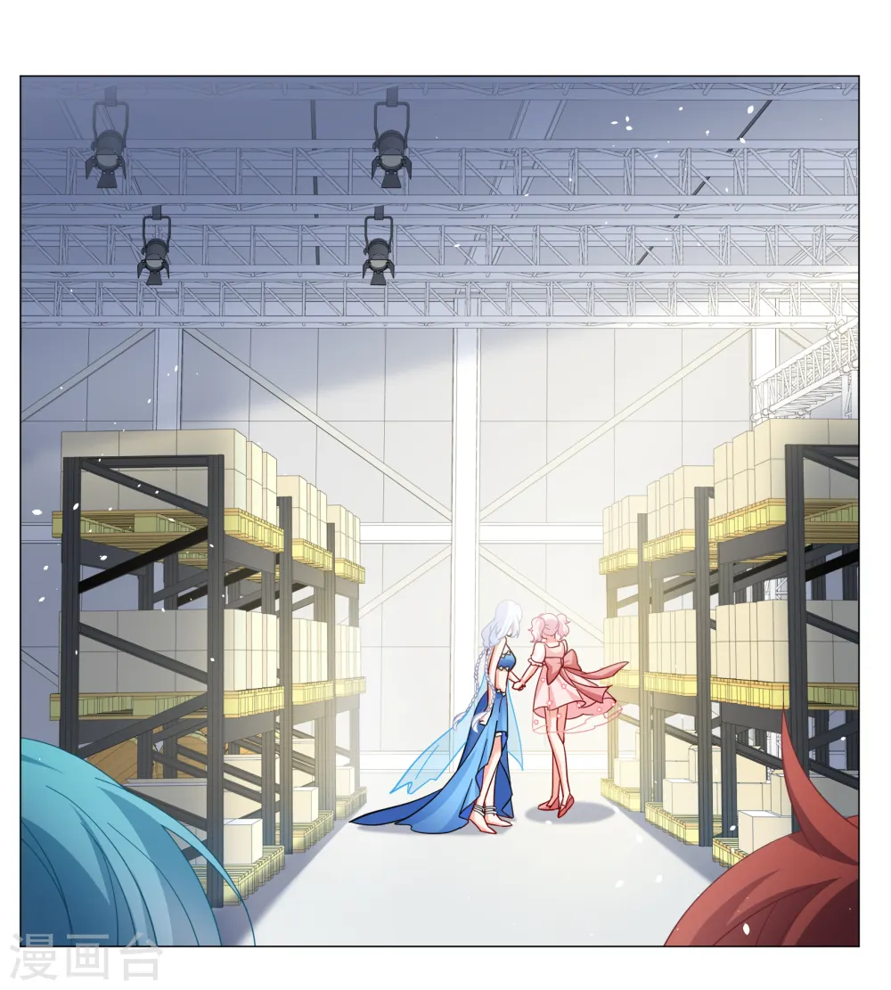 第261话 月下诉情3 第5页