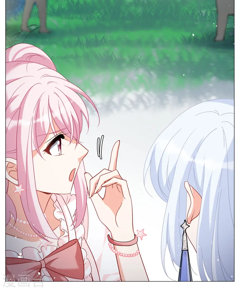 第261话 月下诉情3 第12页