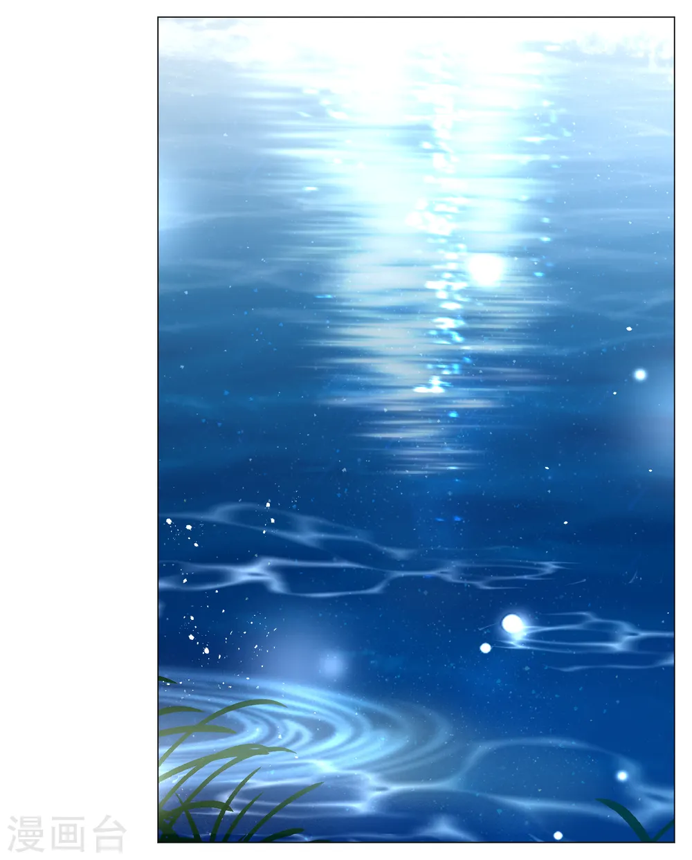 第259话 月下诉情1 第5页