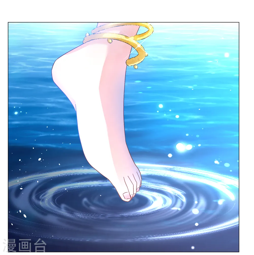 第259话 月下诉情1 第7页