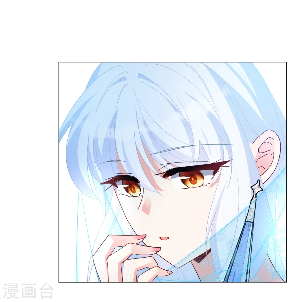 第259话 月下诉情1 第9页