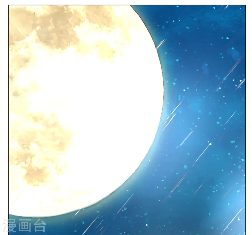 第259话 月下诉情1 第16页