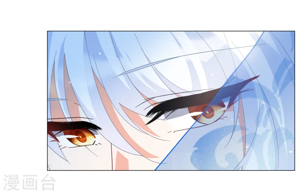 第259话 月下诉情1 第22页