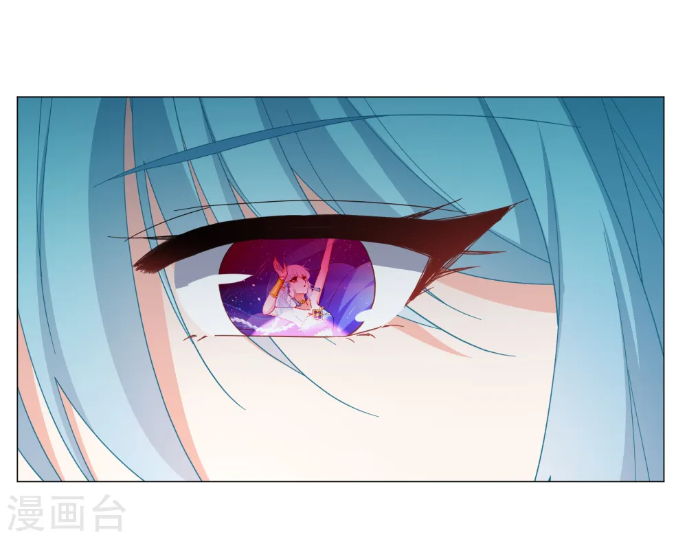 第259话 月下诉情1 第26页