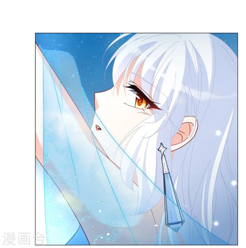 第259话 月下诉情1 第27页