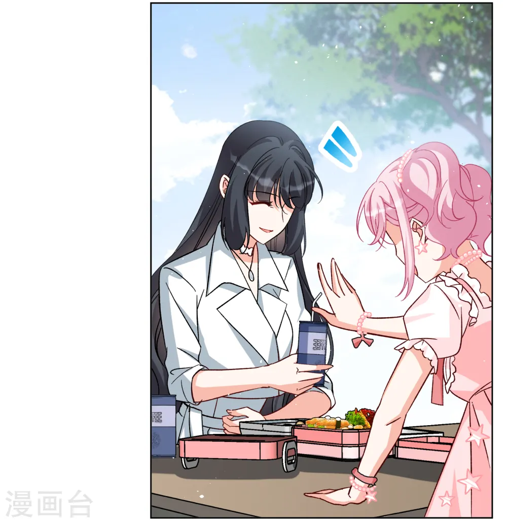 第258话 为你而来3 第10页