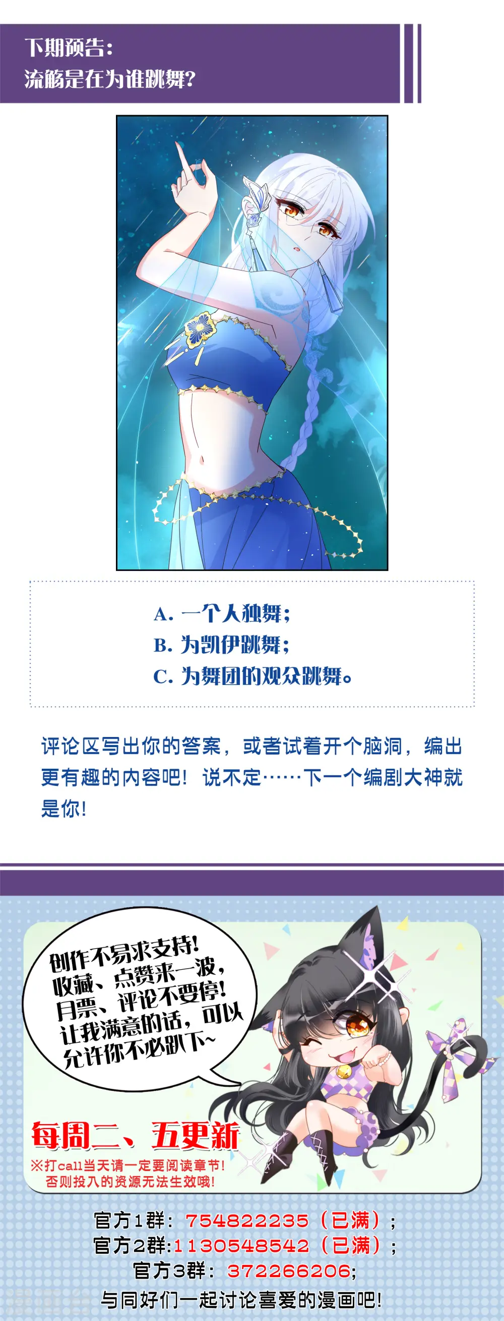 第258话 为你而来3 第26页